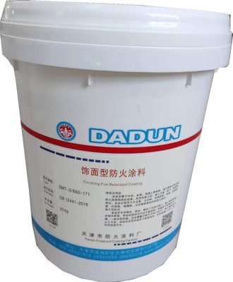 B60-171饰面型防火涂料
